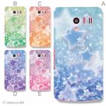 カラーA ハードケース SH-04E AQUOS PHONE EX 対応 カバー ジャケット 携帯ケース sh04e_a02_162a_a