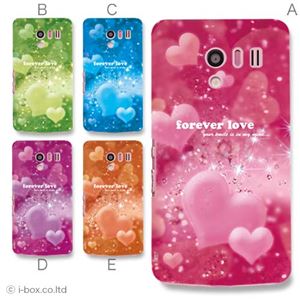 カラーA ハードケース SH-04E AQUOS PHONE EX 対応 カバー ジャケット 携帯ケース sh04e_a02_216a_a