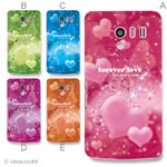 カラーA ハードケース SH-04E AQUOS PHONE EX 対応 カバー ジャケット 携帯ケース sh04e_a02_216a_a