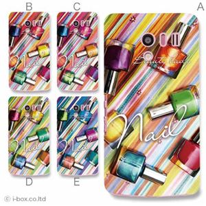 カラーA ハードケース SH-04E AQUOS PHONE EX 対応 カバー ジャケット 携帯ケース sh04e_a02_314a_a