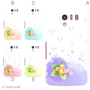 カラーA ハードケース SH-04E AQUOS PHONE EX 対応 カバー ジャケット 携帯ケース sh04e_a03_574a_a