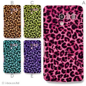 カラーA ハードケース SH-04E AQUOS PHONE EX 対応 カバー ジャケット 携帯ケース sh04e_a04_103a_a