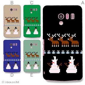カラーA ハードケース SH-04E AQUOS PHONE EX 対応 カバー ジャケット 携帯ケース sh04e_a04_727a_a