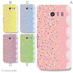 カラーA ハードケース SH-04E AQUOS PHONE EX 対応 カバー ジャケット 携帯ケース sh04e_a05_593a_a