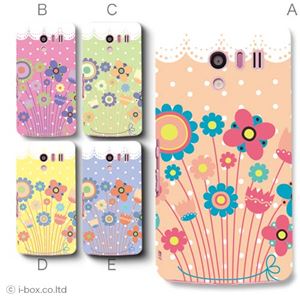 カラーA ハードケース SH-04E AQUOS PHONE EX 対応 カバー ジャケット 携帯ケース sh04e_a05_610a_a