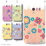 カラーA ハードケース SH-04E AQUOS PHONE EX 対応 カバー ジャケット 携帯ケース sh04e_a05_610a_a