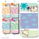 カラーA ハードケース SH-04E AQUOS PHONE EX 対応 カバー ジャケット 携帯ケース sh04e_a07_595a_a