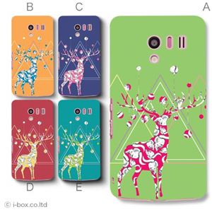カラーA ハードケース SH-04E AQUOS PHONE EX 対応 カバー ジャケット 携帯ケース sh04e_a08_593a_a
