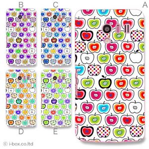 カラーA ハードケース SH-04E AQUOS PHONE EX 対応 カバー ジャケット 携帯ケース sh04e_a10_591a_a