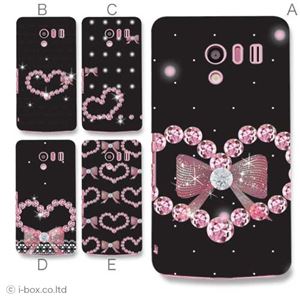 カラーA ハードケース SH-04E AQUOS PHONE EX 対応 カバー ジャケット 携帯ケース sh04e_a11_580a_a