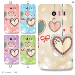 カラーA ハードケース SH-04E AQUOS PHONE EX 対応 カバー ジャケット 携帯ケース sh04e_a11_586a_a