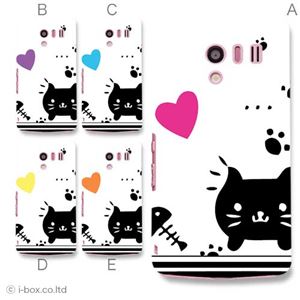 カラーA ハードケース SH-04E AQUOS PHONE EX 対応 カバー ジャケット 携帯ケース sh04e_a11_593a_a