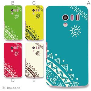 カラーA ハードケース SH-04E AQUOS PHONE EX 対応 カバー ジャケット 携帯ケース sh04e_a12_609a_a