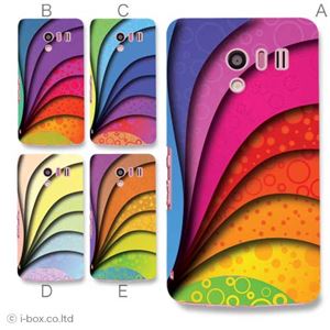 カラーA ハードケース SH-04E AQUOS PHONE EX 対応 カバー ジャケット 携帯ケース sh04e_a15_569a_a