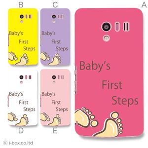 カラーA ハードケース SH-04E AQUOS PHONE EX 対応 カバー ジャケット 携帯ケース sh04e_a15_570a_a