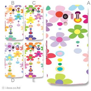 カラーA ハードケース SH-04E AQUOS PHONE EX 対応 カバー ジャケット 携帯ケース sh04e_a15_572a_a