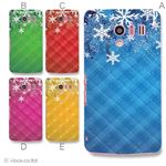 カラーA ハードケース SH-04E AQUOS PHONE EX 対応 カバー ジャケット 携帯ケース sh04e_a15_577a_a