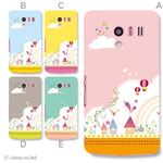 カラーA ハードケース SH-04E AQUOS PHONE EX 対応 カバー ジャケット 携帯ケース sh04e_a17_577a_a