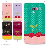 カラーA ハードケース SH-04E AQUOS PHONE EX 対応 カバー ジャケット 携帯ケース sh04e_a17_578a_a