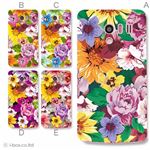 カラーA ハードケース SH-04E AQUOS PHONE EX 対応 カバー ジャケット 携帯ケース sh04e_a17_587a_a