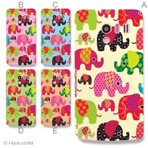 カラーA ハードケース SH-04E AQUOS PHONE EX 対応 カバー ジャケット 携帯ケース sh04e_a19_579a_a