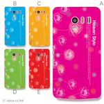 カラーA ハードケース SH-04E AQUOS PHONE EX 対応 カバー ジャケット 携帯ケース sh04e_a19_613a_a