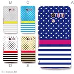 カラーA ハードケース SH-04E AQUOS PHONE EX 対応 カバー ジャケット 携帯ケース sh04e_a20_500a_a