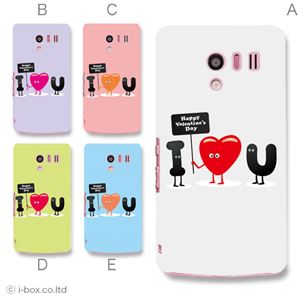 カラーA ハードケース SH-04E AQUOS PHONE EX 対応 カバー ジャケット 携帯ケース sh04e_a20_595a_a