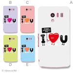 カラーA ハードケース SH-04E AQUOS PHONE EX 対応 カバー ジャケット 携帯ケース sh04e_a20_595a_a