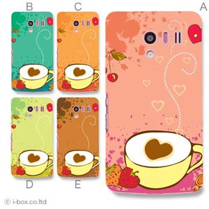 カラーA ハードケース SH-04E AQUOS PHONE EX 対応 カバー ジャケット 携帯ケース sh04e_a26_568a_a