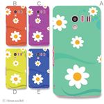 カラーA ハードケース SH-04E AQUOS PHONE EX 対応 カバー ジャケット 携帯ケース sh04e_a26_585a_a