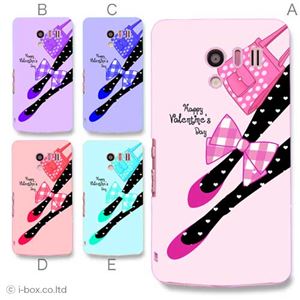 カラーA ハードケース SH-04E AQUOS PHONE EX 対応 カバー ジャケット 携帯ケース sh04e_a28_598a_a