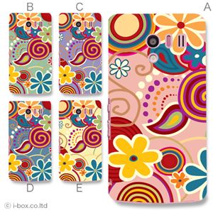 カラーA ハードケース SH-04E AQUOS PHONE EX 対応 カバー ジャケット 携帯ケース sh04e_a31_556a_a