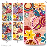 カラーA ハードケース SH-04E AQUOS PHONE EX 対応 カバー ジャケット 携帯ケース sh04e_a31_556a_a
