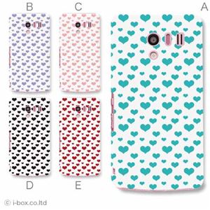 カラーA ハードケース SH-04E AQUOS PHONE EX 対応 カバー ジャケット 携帯ケース sh04e_a32_538a_a
