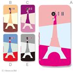 カラーA ハードケース SH-04E AQUOS PHONE EX 対応 カバー ジャケット 携帯ケース sh04e_a32_552a_a