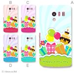 カラーA ハードケース SH-04E AQUOS PHONE EX 対応 カバー ジャケット 携帯ケース sh04e_a33_544a_a