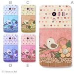 カラーA ハードケース SH-04E AQUOS PHONE EX 対応 カバー ジャケット 携帯ケース sh04e_a33_547a_a