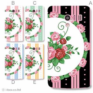 カラーA ハードケース SH-04E AQUOS PHONE EX 対応 カバー ジャケット 携帯ケース sh04e_a34_539a_a