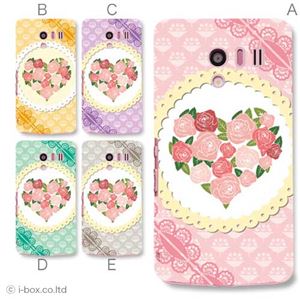 カラーA ハードケース SH-04E AQUOS PHONE EX 対応 カバー ジャケット 携帯ケース sh04e_a34_556a_a