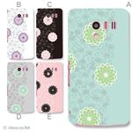カラーA ハードケース SH-04E AQUOS PHONE EX 対応 カバー ジャケット 携帯ケース sh04e_a34_561a_a