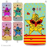 カラーA ハードケース SH-04E AQUOS PHONE EX 対応 カバー ジャケット 携帯ケース sh04e_a35_587a_a