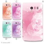 カラーA ハードケース SH-04E AQUOS PHONE EX 対応 カバー ジャケット 携帯ケース sh04e_a36_528a_a