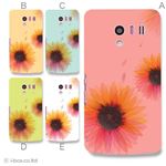 カラーA ハードケース SH-04E AQUOS PHONE EX 対応 カバー ジャケット 携帯ケース sh04e_a36_536a_a
