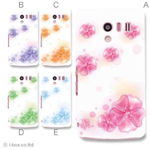 カラーA ハードケース SH-04E AQUOS PHONE EX 対応 カバー ジャケット 携帯ケース sh04e_a36_537a_a