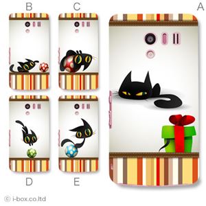 カラーA ハードケース SH-04E AQUOS PHONE EX 対応 カバー ジャケット 携帯ケース sh04e_a38_535a_a