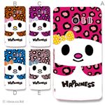 カラーA ハードケース SH-04E AQUOS PHONE EX 対応 カバー ジャケット 携帯ケース sh04e_a39_527a_a