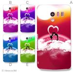 カラーA ハードケース SH-04E AQUOS PHONE EX 対応 カバー ジャケット 携帯ケース sh04e_a39_534a_a