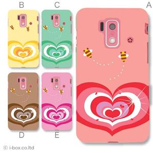 カラーA ハードケース SH-05E スマートフォン for ジュニア 対応 カバー ジャケット 携帯ケース sh05e_a11_584a_a