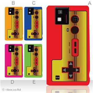 カラーA ハードケース SH-06D AQUOS PHONE 対応 カバー ジャケット 携帯ケース sh06d_a00_018a_a